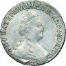 Купить 15 копеек 1788 года СПБ