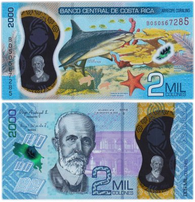 купить Коста Рика 2000 колон 2022 (Pick 281b) пластик