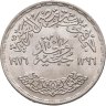 Купить Египет 1 фунт (pound) 1976 ФАО