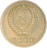 Купить 20 копеек 1967