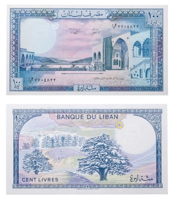 купить Ливан 100 фунтов (ливров) 1988 (Pick 66d)
