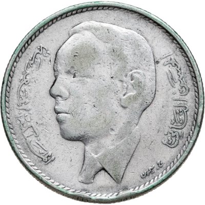 купить Марокко 5 дирхамов (dirhams) 1965