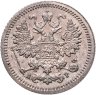 Купить 5 копеек 1905 СПБ-АР