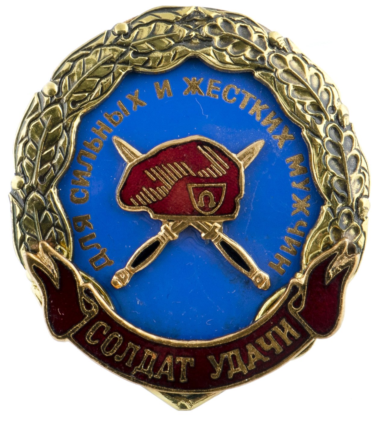 Знак нагрудный 