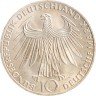 Купить ФРГ 10 марок 1972 J "Олимпиада в Мюнхене - Атлеты"