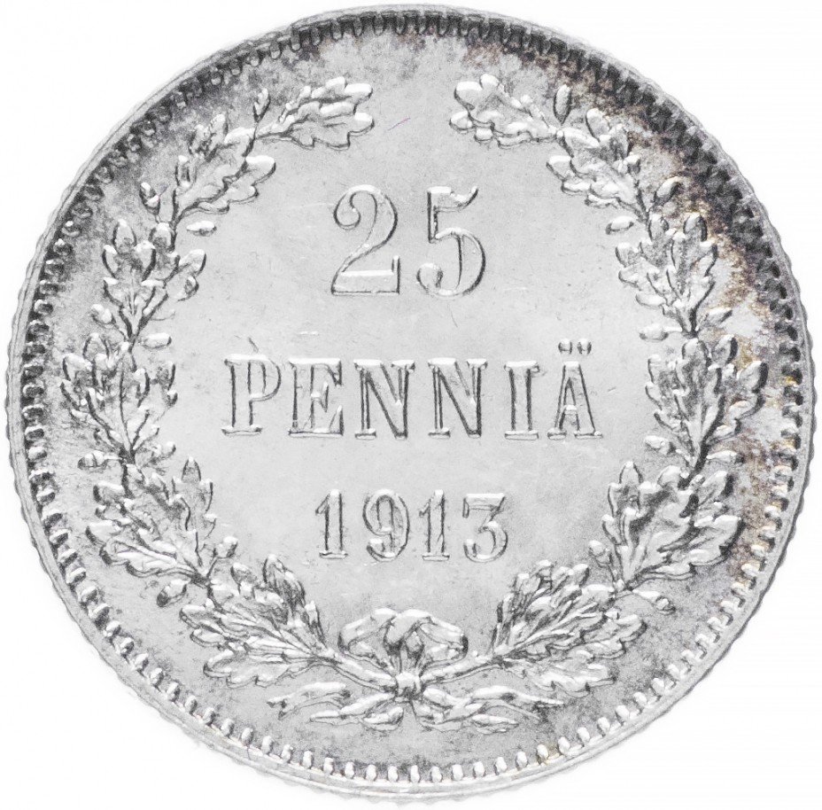 купить 25 пенни 1913 S, монета для Финляндии