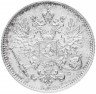 Купить 25 пенни 1913 S, монета для Финляндии