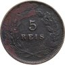 Купить Португалия 5 реалов (рейс, reis) 1899