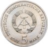 Купить Германия (ГДР) 5 марок 1987 "750 лет Берлину – Красная Ратуша"