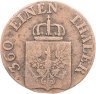 Купить Германия, Пруссия 1 пфенниг 1845