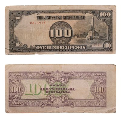 купить Филиппины (Японская оккупация) 100 песо 1943