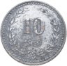 Купить Германия, Бромберг 10 пфеннигов 1919
