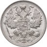 Купить 15 копеек 1914 СПБ-ВС