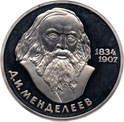 купить 1 рубль 1984 Proof "150-летие со дня рождения Д.И. Менделеева", новодельный выпуск