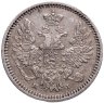 Купить 5 копеек 1853 СПБ-HI