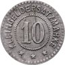 Купить Германия "Саксен-Кобург и Гота" 10 пфеннигов 1917 нотгельд