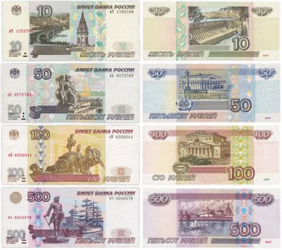 купить Полный набор банкнот образца 1997 года (модификация 2001) 10, 50, 100 и 500 рублей (4 боны)