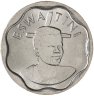 Купить Эсватини 10 центов (cents) 2025