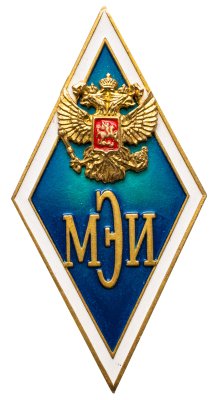 купить Знак-ромб МЭИ ( Московский Энергетический Институт ) ( Разновидность случайная )