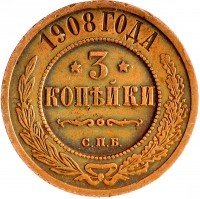 Магазин 3 Копейки