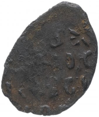 купить Пуло московское "Птица" Иван Васильевич IV Грозный