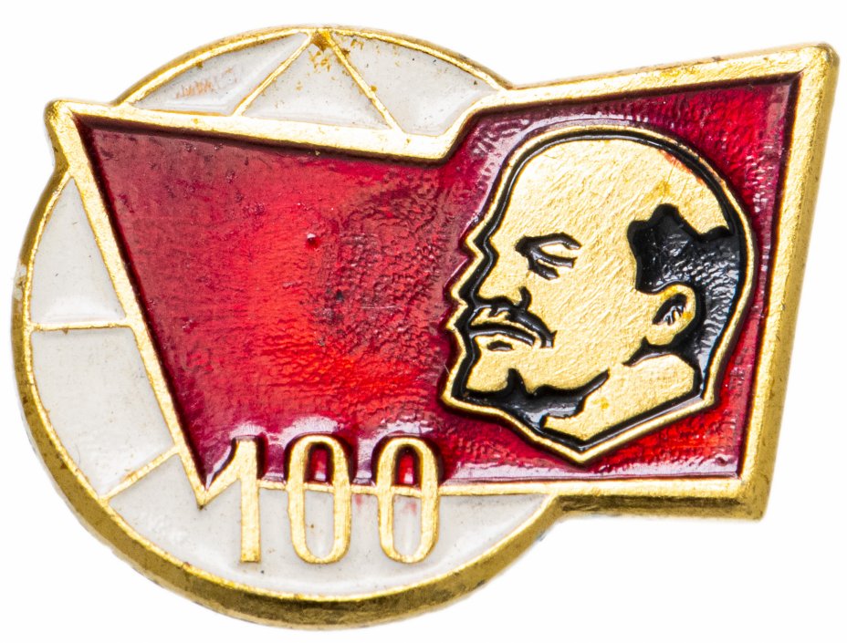Картинка 100 лет