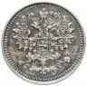 Купить 5 копеек 1887 СПБ-АГ, Биткин №147