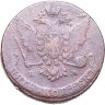 Купить 5 копеек 1765 ЕМ