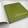 Купить Книга (альбом) "Тропинин" в футляре, авт. Е. Ф. Петинова, бумага, печать, Издательство «Художник РСФСР», СССР, 1987 г.