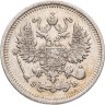 Купить 10 копеек 1910 СПБ-ЭБ