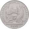 Купить Австрия 50 шиллингов 1974 "1200 лет Зальцбургскому собору" в капсуле