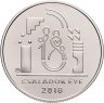 Купить Венгрия 2000 форинтов 2018 "Год семьи" в капсуле