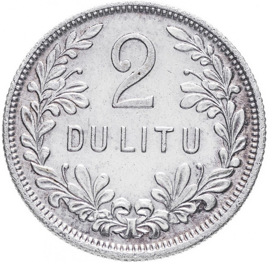 купить Литва 2 лита 1925