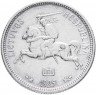 Купить Литва 2 лита 1925