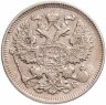 Купить 20 копеек 1909 СПБ-ЭБ