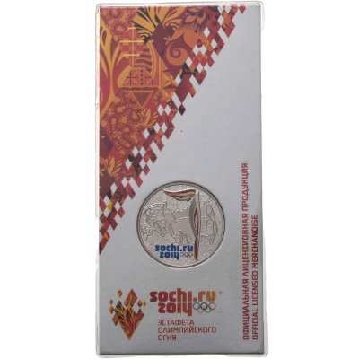 купить 25 рублей 2014 СПМД эстафета Олимпийского огня Сочи 2014, в специальном цветном исполнении (в блистере)