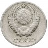 Купить 10 копеек 1961