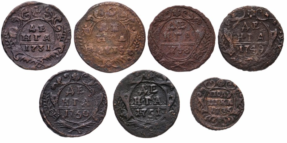 купить Набор из 7 медных монет 1731-1751
