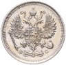 Купить 10 копеек 1914 СПБ-ВС