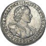 Купить 1 рубль 1720 года KO с пряжкой, без арабесок
