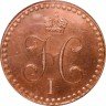 Купить 1/2 копейки 1840 года СПБ новодел