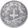 Купить Италия 2 лиры 1897