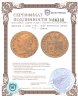 Купить Франция 1 дьёр 1787, знак монетного двора "I" - Лимож