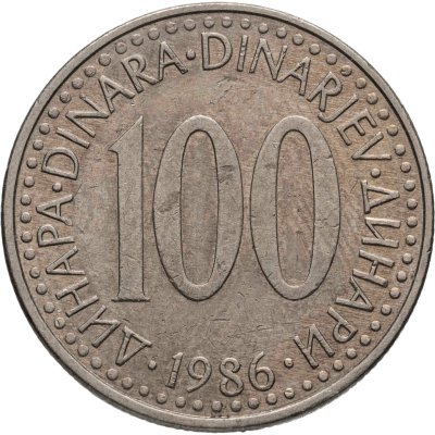 купить Югославия 100 динаров (динара, dinara) 1986