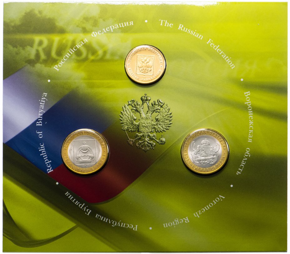 купить Набор серии "Российская федерация"  выпуск 7 (2 монеты в буклете с жетоном)