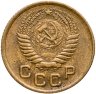 Купить 1 копейка 1955