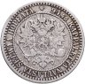 Купить 1 марка 1866 S Российская Финляндия