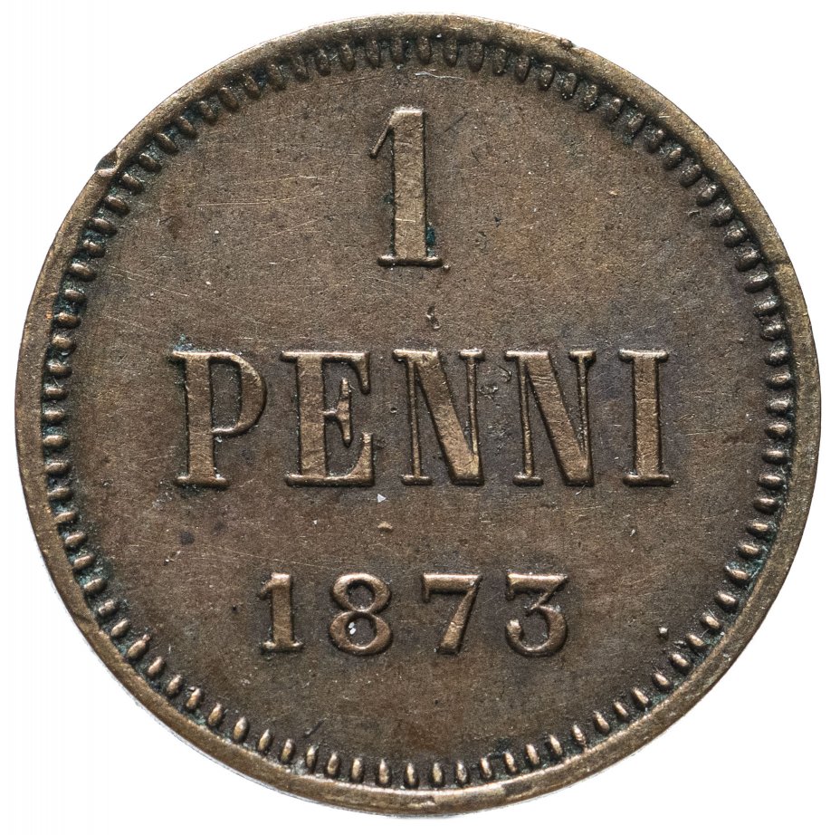 купить 1 пенни (penni) 1873, монета для Финляндии