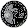 Купить Казахстан 200 тенге 2020 серия "Космос - Белка и Стрелка" в футляре