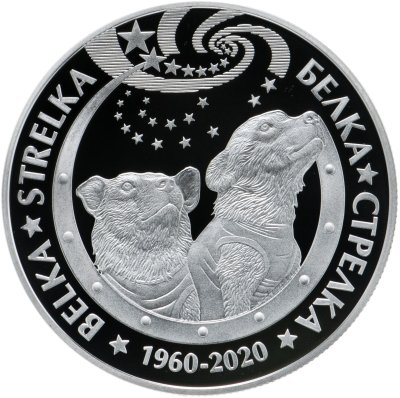 купить Казахстан 200 тенге 2020 серия "Космос - Белка и Стрелка" в футляре